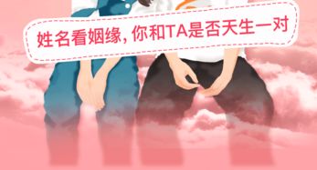 付费测姻缘(在线测试姻缘)