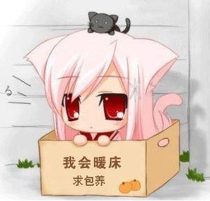 求姻缘照片(求姻缘表情包)