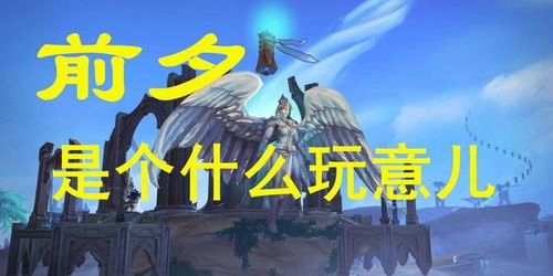 宿命姻缘特征(宿命姻缘在一起幸福吗)