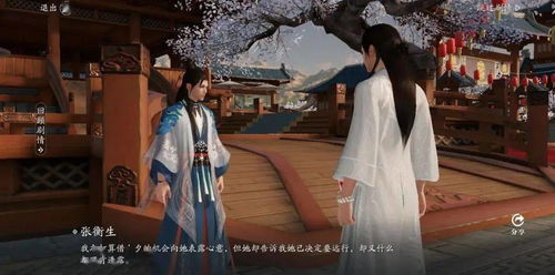 世上姻缘劫(姻缘劫是怎么回事)