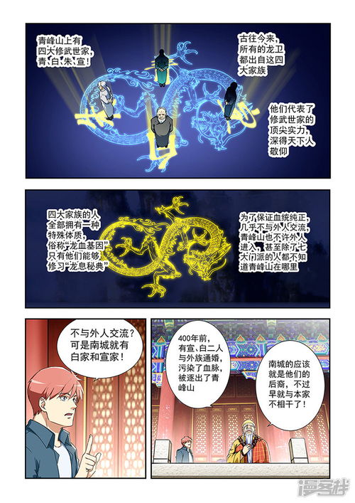 姻缘包典(姻缘宝典简介)