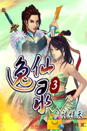 绑魂姻缘(捆姻缘的法术)