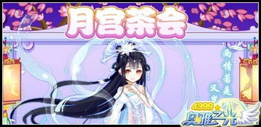 前世姻缘日(前世姻缘出现的征兆)