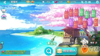 姻缘如何合成(姻缘怎么解释)