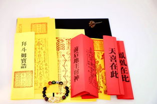道家请姻缘(道家姻缘咒语)