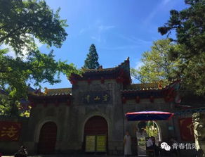 灵山姻缘签(信阳灵山求签)