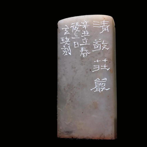 庚子姻缘签(庚午签诗)