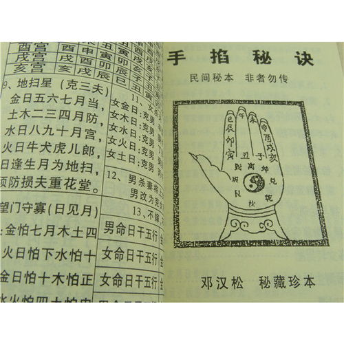 姻缘占卜书(姻缘占卜免费)