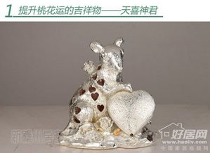 助姻缘养鱼(有助于姻缘的摆件)