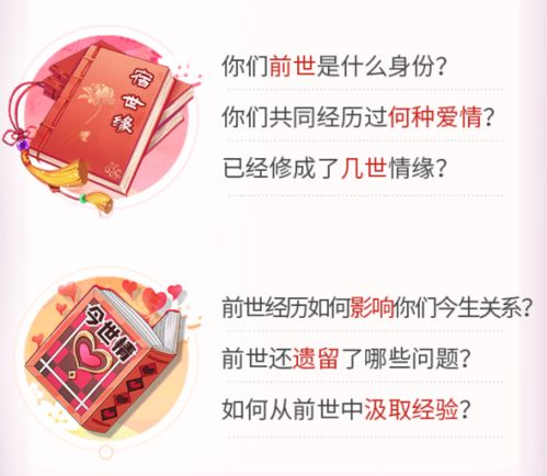 姻缘测试推荐(姻缘测试”