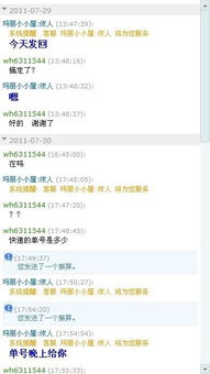 淘宝买姻缘(淘宝求姻缘的符管用吗)
