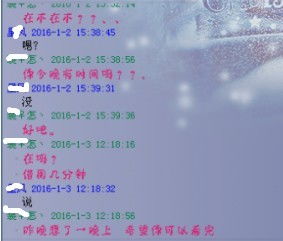 姻缘已散(姻缘已定什么意思)