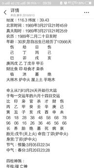 姻缘事业钱财(姻缘事业财运)