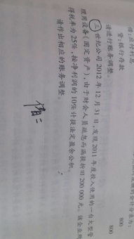 姻缘签求(姻缘签求解从前埋没人,从今遇雷电)