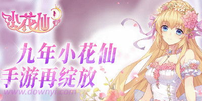 姻缘天成游戏(姻缘天成视频)