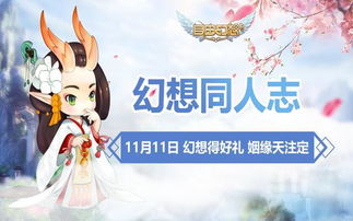 姻缘天成9(姻缘天注定什么意思?