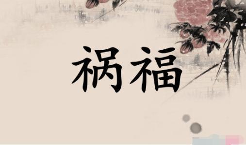 晚婚命运姻缘(晚婚命是不是不好)