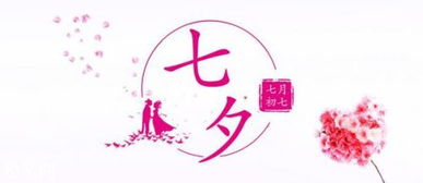 祈求姻缘的(祈求姻缘的成语)