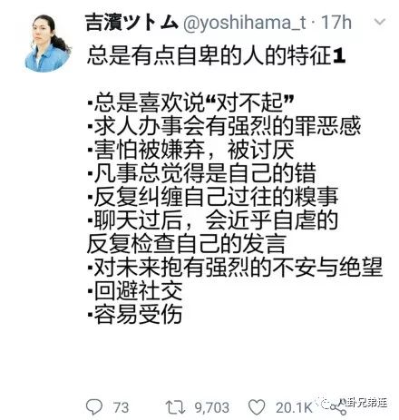 姻缘差不多(姻缘差的人有什么特性)