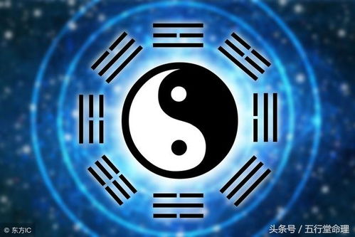 姻缘牛角卦(牛角卦正面)