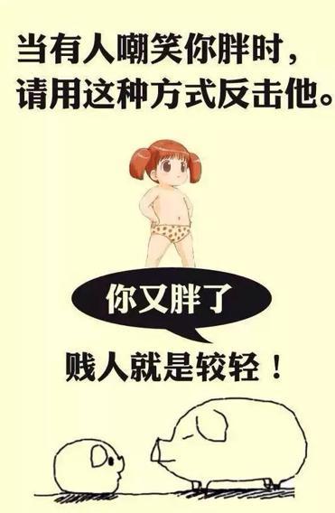 姻缘胜老师(姻缘好的话怎么说)