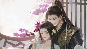 承权姻缘