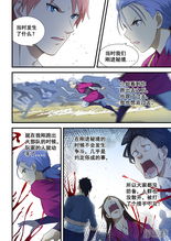 姻缘宝典99(姻缘宝典漫画免费)