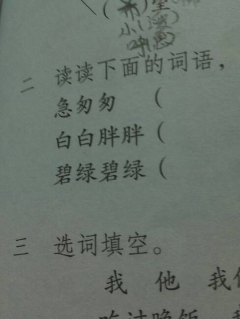 姻缘签样子(姻缘签怎么写)