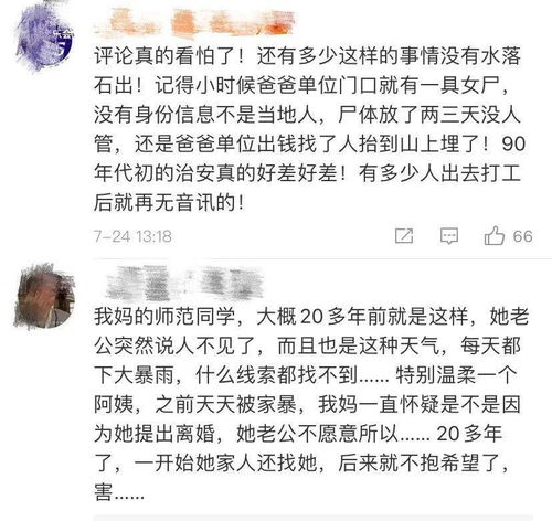 姻缘止损(姻缘已断)