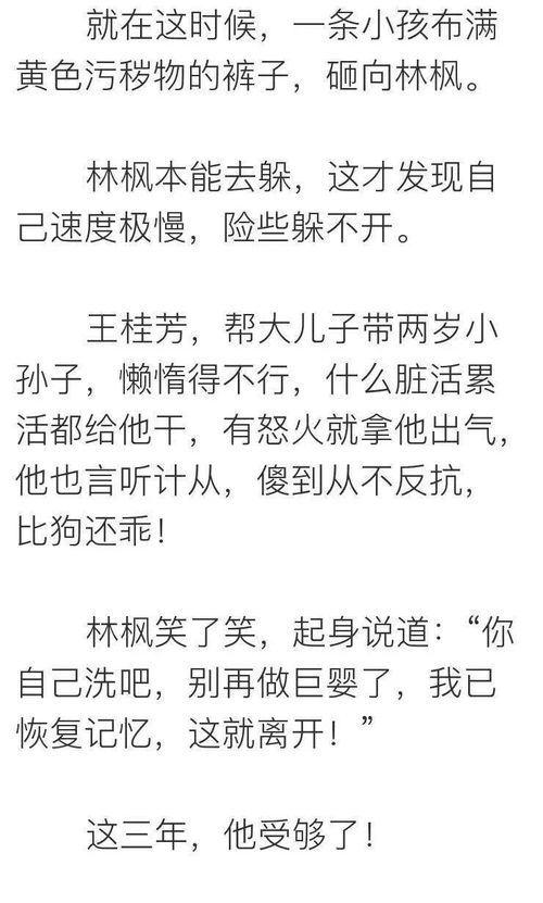 七救姻缘(救姻缘歌词是什么意思)