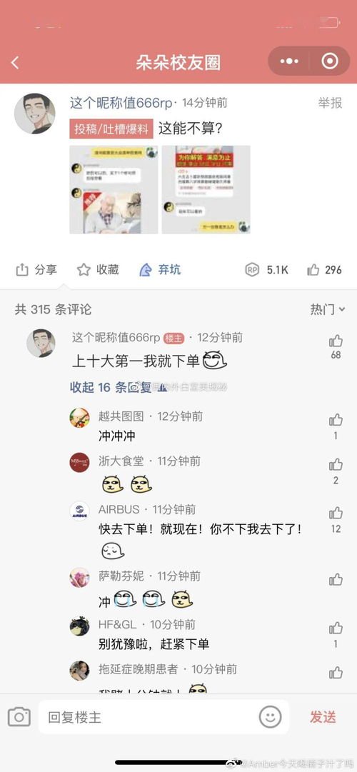 测姻缘淘宝(淘宝算姻缘的)