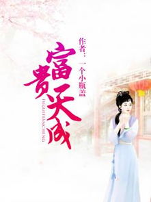 姻缘天成下载(姻缘天成小视频全集)
