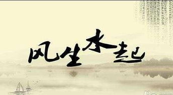 风水拆姻缘(拆姻缘怎么破除)