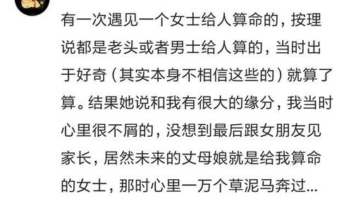 良辰促姻缘(良辰一定)