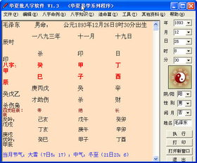 好字测字姻缘(免费测字 姻缘)