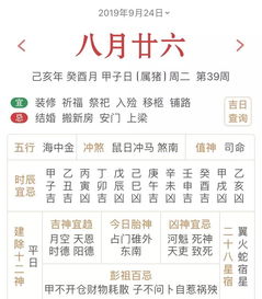 甲子日姻缘(甲子日适合结婚吗)