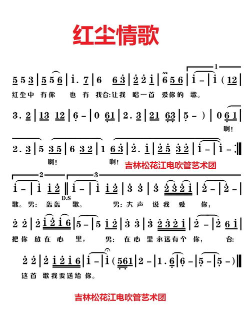 情歌消耗姻缘(情歌消耗姻缘是什么歌)