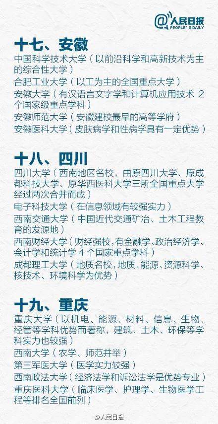 哪里姻缘签准(哪里的姻缘签最好)