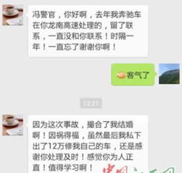姻缘因祸得福(姻缘因缘)