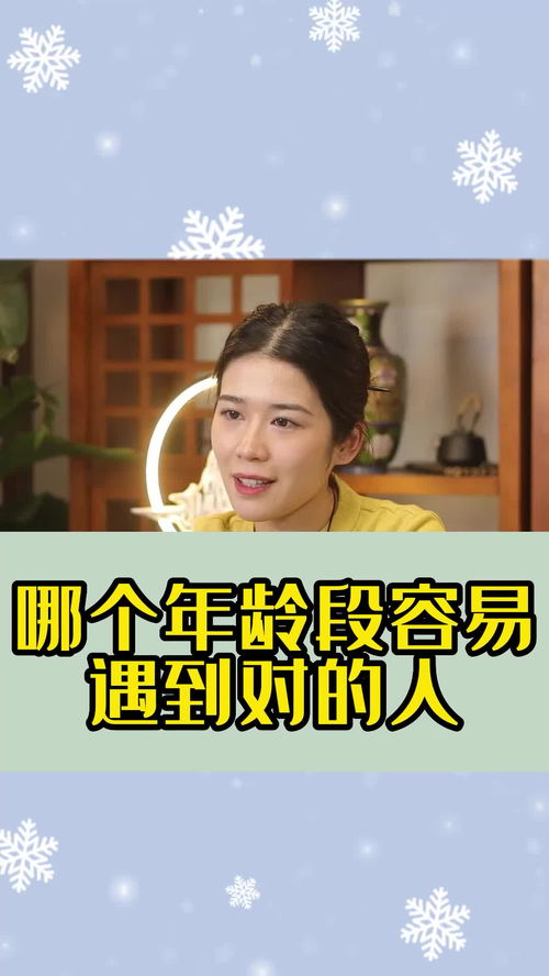 夫妻姻缘配比(婚配姻缘)