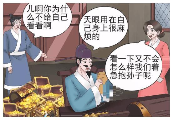 想算算姻缘(算姻缘用什么方法)