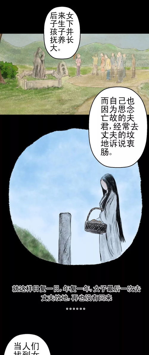姻缘前生已定(姻缘前生定,鱼水两相合的意思)