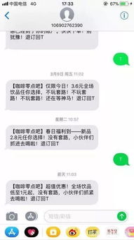 短信测姻缘(测姻缘广告怎么写)