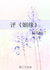 姻缘绳文案(姻缘绳的意义)