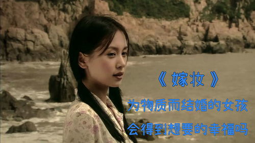 电影婚姻缘(婚姻姻缘免费)