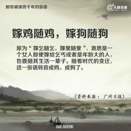 夸姻缘的话(赞美好姻缘的古诗词)