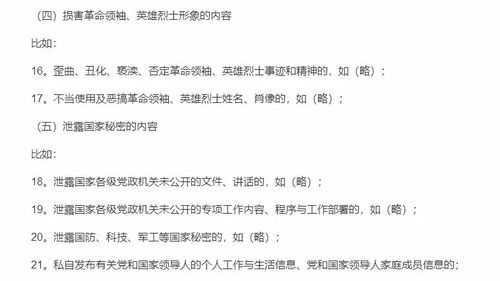 姻缘线好坏(姻缘线准不准)