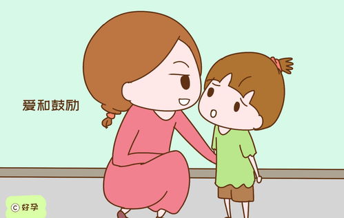 孩子来姻缘(孩子姻缘不顺如何化解)