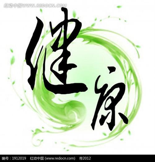 中意好姻缘(好姻缘是义无反顾)