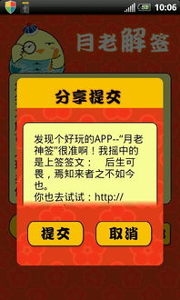 姻缘在线测(姻缘在线测试)